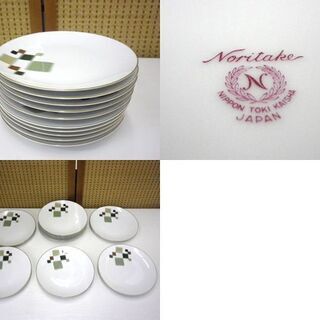 Noritake オールドノリタケ 和柄 市松柄 楕円皿 深皿 お皿 醤油さし