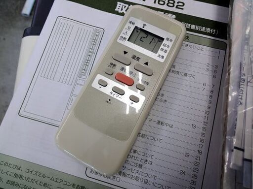 緊急入荷!! コイズミ 窓用エアコン KAW-1682 ルームエアコン  動作確認済み ウインド形冷房専用 2018年製 KOIZUMI 札幌市 中央区 南12条店 緊急入荷!! コイズミ 窓用エアコン KAW-1682 ルームエアコン 動作確認