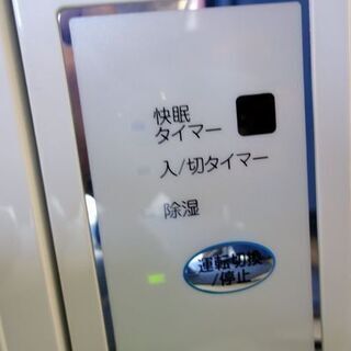 緊急入荷!! コイズミ 窓用エアコン KAW-1682 ルームエアコン  動作確認済み ウインド形冷房専用 2018年製 KOIZUMI 札幌市 中央区 南12条店