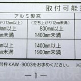 緊急入荷!! コイズミ 窓用エアコン KAW-1682 ルームエアコン  動作確認済み ウインド形冷房専用 2018年製 KOIZUMI 札幌市 中央区 南12条店