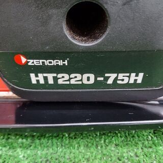 ゼノア HT220-75H ヘッジトリマー【リライズ野田愛宕店】【店頭取引限定】【中古】【管理番号：ITHWE7Q3ZH08】 ゼノア HT220-75H ヘッジトリマー【リライズ野田愛宕店】【店頭取引