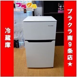 C1046　Hisense　冷蔵庫　冷凍冷蔵庫　2017年式　HR-B95A　3ヵ月保証　送料A　札幌　プラクラ南9条店　カード決済可能