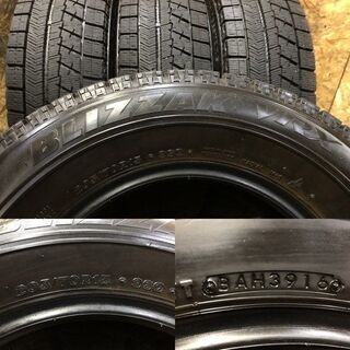 BS BLIZZAK VRX 205/70R15 15インチ スタッドレス 4本 2016年製 バリ溝 グランビア グランドハイエース キャミ等　(TH450) クレジットカード QR決済可能
