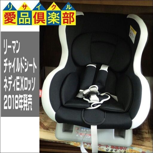 【愛品倶楽部柏店】リーマン(LEAMAN) ネディEXロッソ【問合わせ番号：110-022513 002】