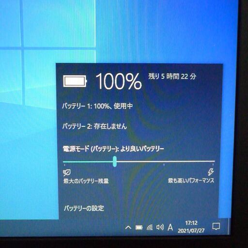 1台限定 ノートパソコン 中古良品 Windows10 フルHD 15.6型 DELL E5530 