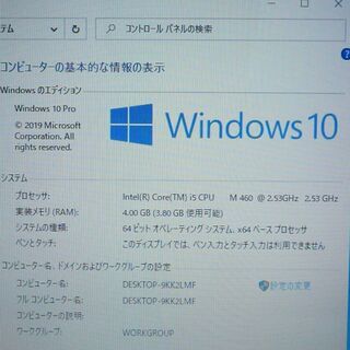 レッド ノートPC 中古美品 LS150HS6R 4GB 750GB RW 無線 Amazon.co.jp: 日本電気 LaVie Note Standard - NS750/AAR