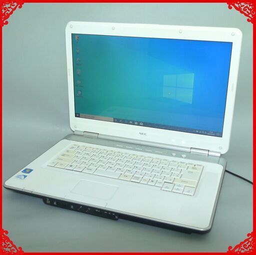 即使用可能 ノートパソコン Windows10 中古良品 15.6型 NEC PC-LL350VG1Y Celeron 4GB 320G DVDマルチ 無線 LibreOffice 初心者向け