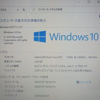 即使用可能 ノートパソコン Windows10 中古良品 15.6型 NEC PC-LL350VG1Y Celeron 4GB 320G DVDマルチ 無線 LibreOffice 初心者向け 即使用可能 ノートパソコン Windows10 中古良品 15.6型 NEC PC