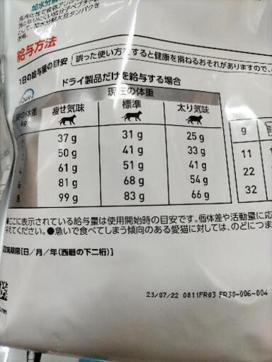8/3で取り消します】ロイヤルカナン 猫 低分子プロテイン 4kg4個セット 8/3で取り消します】ロイヤルカナン 猫 低分子プロテイン 4kg4個セット