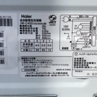 生活家電 【RKGSE-564】特価！ハイアール/Haier/4.5kg/全自動洗濯機/JW 