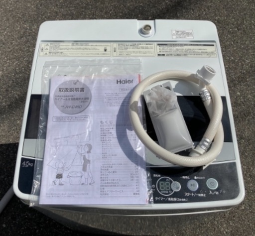 RKGSE-564】特価！ハイアール/Haier/4.5kg/全自動洗濯機/JW-C45D//2020 ...