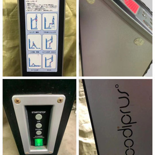 Bodiprus New4 ボディープラス スポーツ トレーニング ダイエット バイブレーションヘルスケア