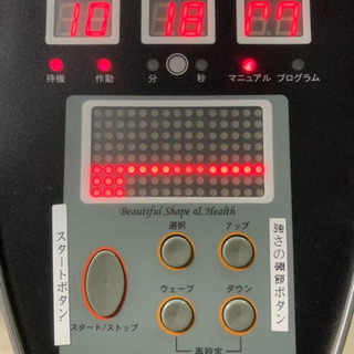 Bodiprus New4 ボディープラス スポーツ トレーニング ダイエット バイブレーションヘルスケア