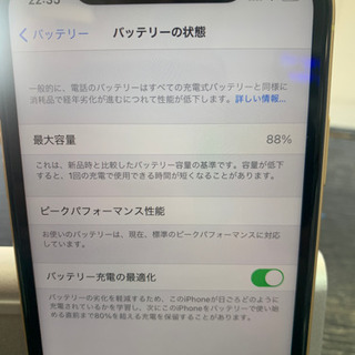 【SIMフリー】背面割れ iPhoneXR 128GB イエロー バッテリー88% SIMフリー】背面割れ iPhoneXR 128GB イエロー バッテリー88% 【公式通販】