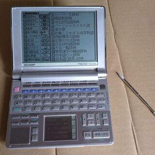 電子辞書　シャープPapyrus PW-AT750