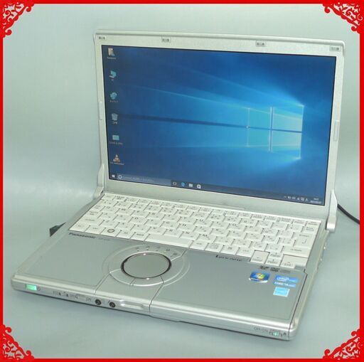 日本製 中古動作良品 ノートパソコン 12.1型 Panasonic CF-S10EWGDS Core i5 4GB 320G DVD-ROM 無線LAN Wi-Fi Windows10 LibreOffice