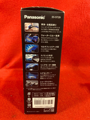 Panasonic メンズシェーバー LAMDASH ES-ST29-A 2015年製 開封済み 未使用品