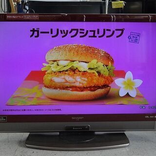 【恵庭】シャープ アクオス LC-32DX3 2010年製 BD内蔵 中古品 PayPay支払いOK!