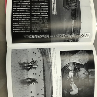 川口市の昭和