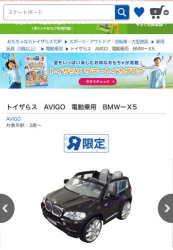 車買取ります！車種は問いません！