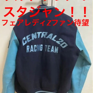 【ネット決済・配送可】[激レア]CENTRAL20 スタジャン