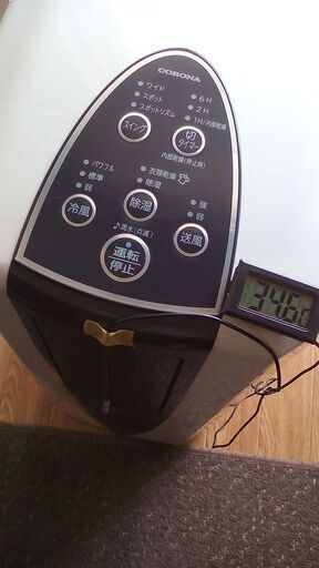 美品 コロナ どこでもクーラー 2020年製 CDM-10A2 使用頻度少 冷風