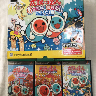 PS2 太鼓の達人　タタコン、3本ソフトセット