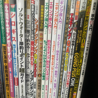 ［取引中］釣りの書籍　多数まとめ売り