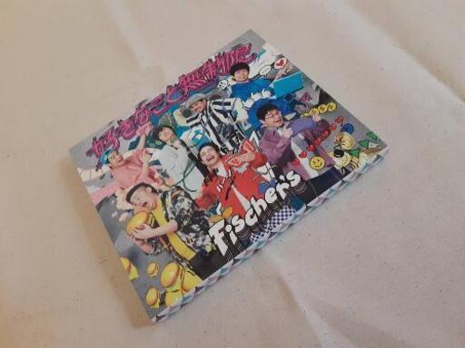 値下げ 早いもの勝ち フィッシャーズ非売品cd まーちゃん 富田の家電の中古あげます 譲ります ジモティーで不用品の処分 値下げ 早いもの勝ち フィッシャーズ非売品cd まーちゃん 富田の家電の中古あげます 譲ります ジモティーで不用品の処分
