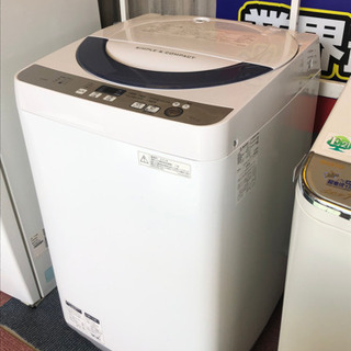 リサイクルサービス八光 田上店 安心の3か月保証 配達・設置OK】洗濯機