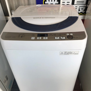 リサイクルサービス八光 田上店 安心の3か月保証 配達設置ok】シャープ  