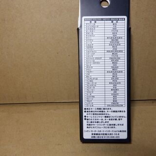 【送料無料】NISMO DESIGN KEY ニスモ デザイン キー