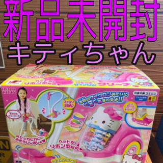 【ネット決済】掃除機　キティちゃん　おもちゃ