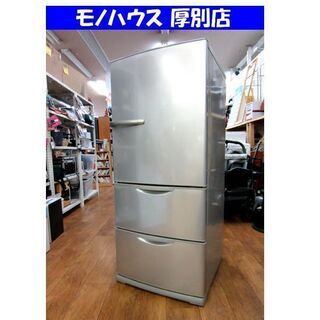 3ドア冷蔵庫 272L アクア AQUA シルバー 2014年製