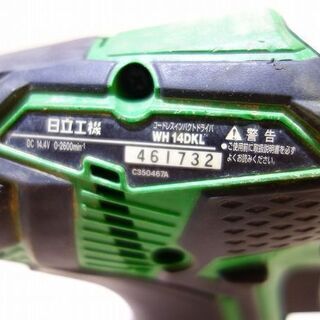 その他 【苫小牧バナナ】HITACHI/日立工機 充電式 インパクト 
