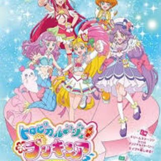 トロピカル〜ジュ！プリキュア ドリームステージ♪ 2021/8/...