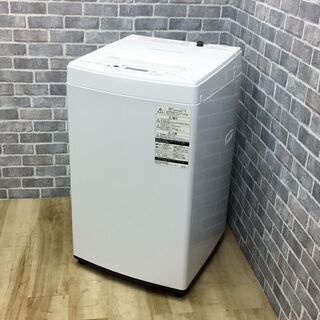 ハッピー西葛西店】4.5kg 全自動洗濯機 東芝製 2017年式 ID: