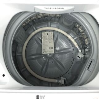 ハッピー西葛西店】4.5kg 全自動洗濯機 東芝製 2017年式 ID: