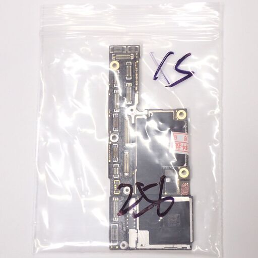 D279 apple iphone Xs simフリー 256gb ロジックボードのみ | vaisand.com