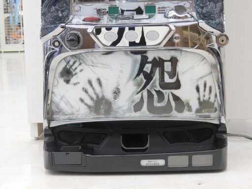 千歳市/恵庭市 パチスロ実機 サミー パチスロ北斗の拳AA/ZS コイン機