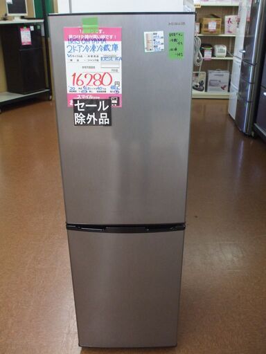 【店頭受け渡し】　IRISOHYAMA　2ドア冷蔵庫　KRSE-16A-BS　162L　2020年製　中古品