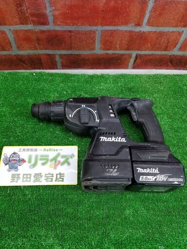 マキタ HR244D 充電式ハンマドリル【リライズ野田愛宕店】【店頭取引限定】【中古】管理番号：ITZCFO5G9FNQ