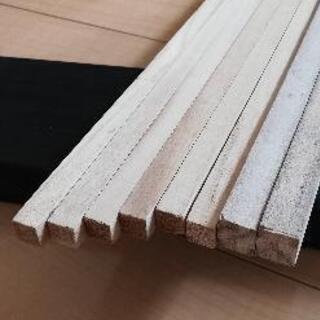 【取引先　決定】（無料）木材セット