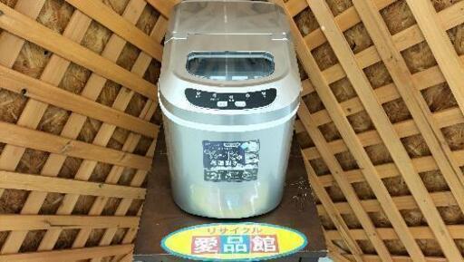 【愛品館江戸川店】ベルソス：高速製氷機「VS-ICE02」ID：138-013134-007