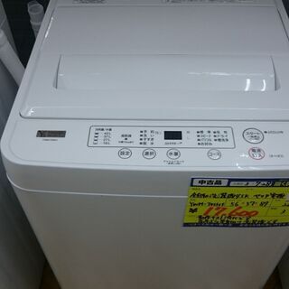 （2020年製入荷）ヤマダ電機　全自動洗濯機4.5kg　2020...