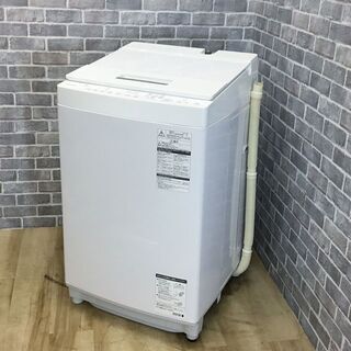 【ハッピー西葛西店】8.0kg　全自動洗濯機　東芝　2018年式　ID:59832