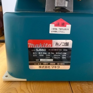 マキタ　糸ノコ盤(SJ660)