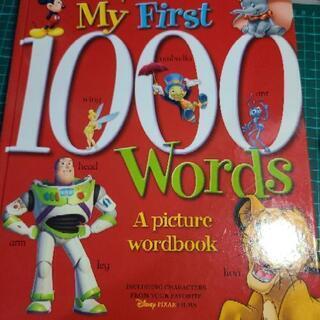 ディズニー　MY FIRST 1000 WORDS 