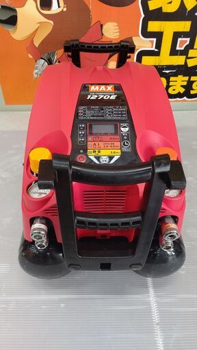 MAX　AK-HL1270　コンプレッサ　425