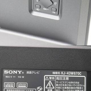 使用1週間】超美品！参考定価￥43,780 2020年製 FUNAI 43V型 FL